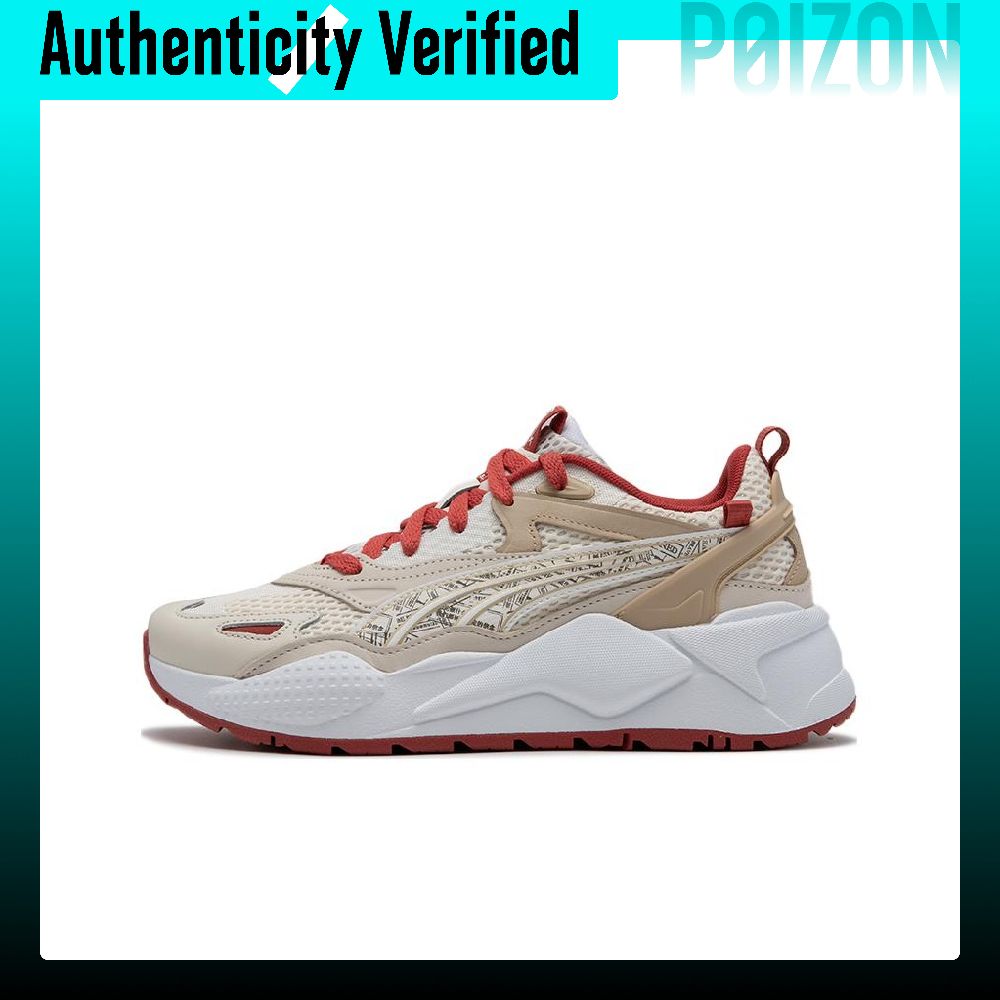 Puma Shoes Rs-X - PUMA RS-X Casual schoenen, uniseks, lage